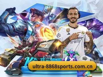 8868体育app登录入口 APP