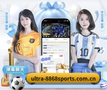专业体育资讯平台